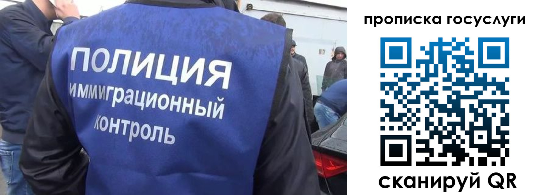 прописка в квартире в Никольском