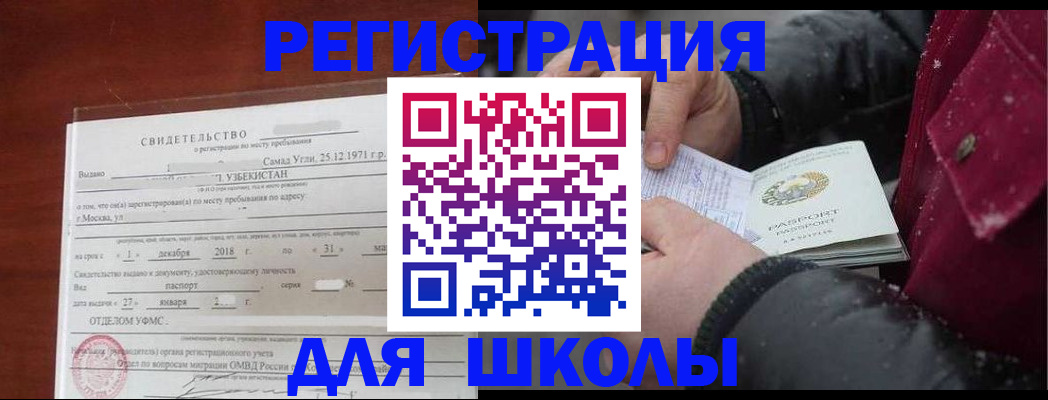 найти адрес прописки в Никольском